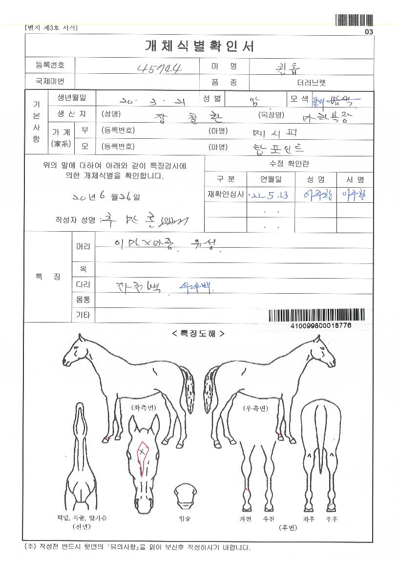 ÄýÅéÀÇ Ãø¸é,¿ì¸é,µÞ¸é,µÎ»ó,´Ù¸®ÀÇ Æ¯Â¡µµÇØ