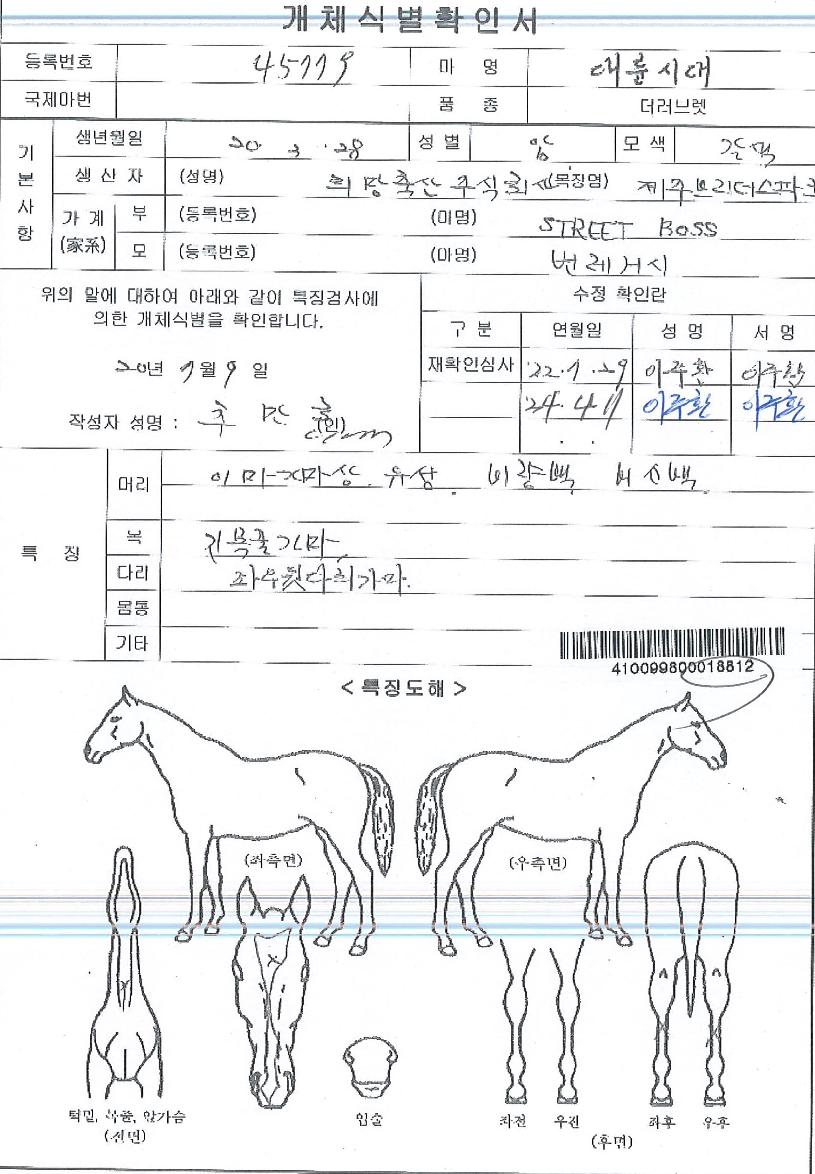 ����ô��� ����,���,�޸�,�λ�,�ٸ��� Ư¡����