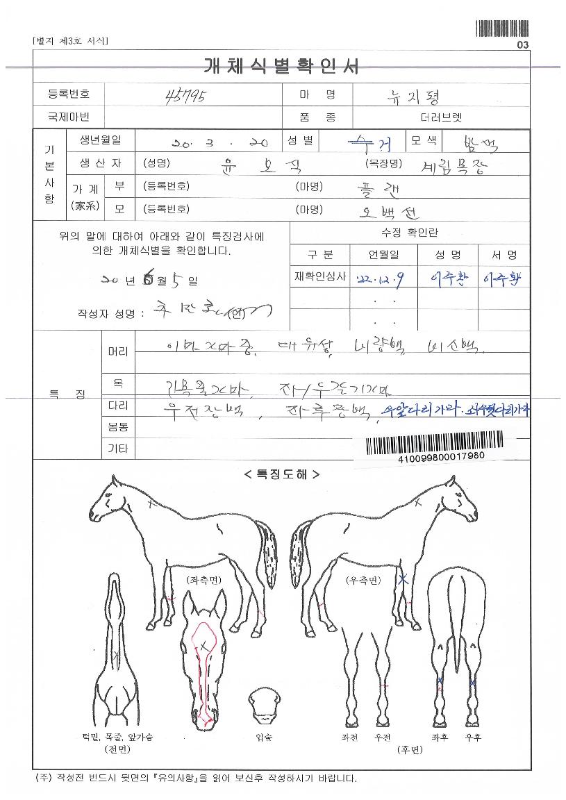 �������� ����,���,�޸�,�λ�,�ٸ��� Ư¡����