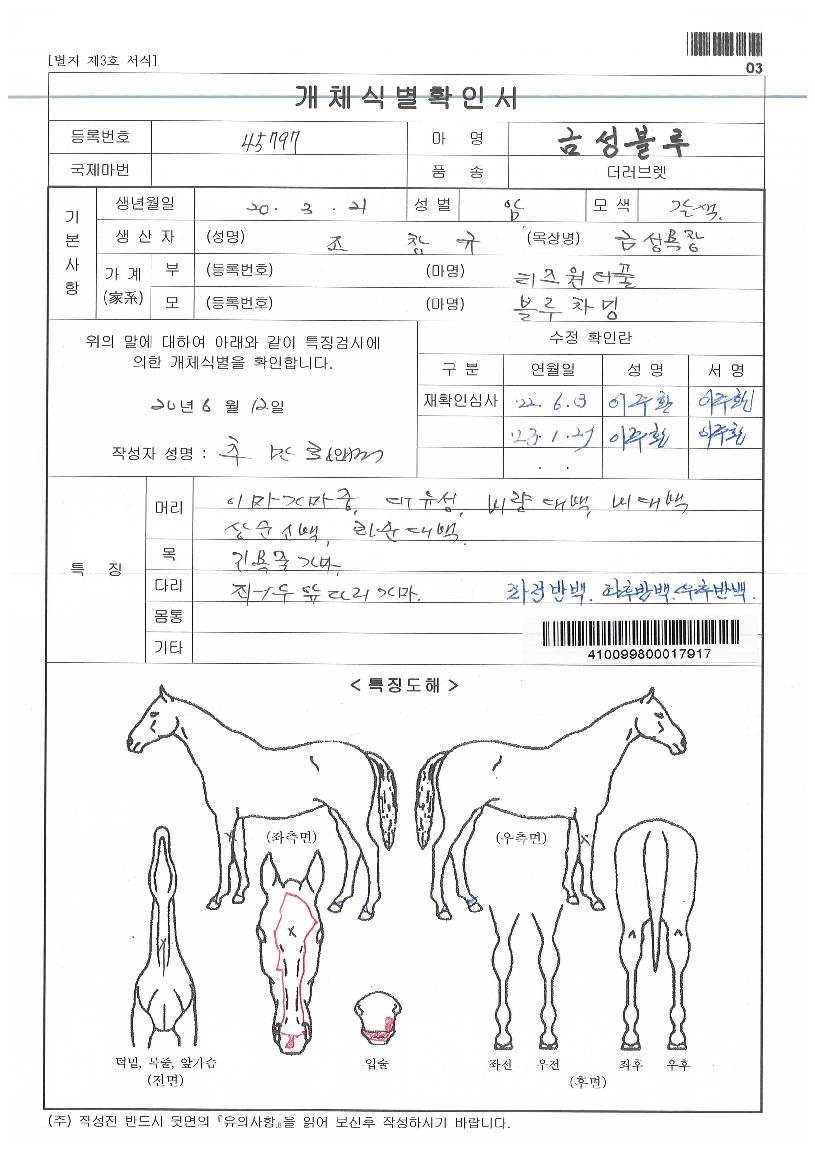 �ݼ������� ����,���,�޸�,�λ�,�ٸ��� Ư¡����