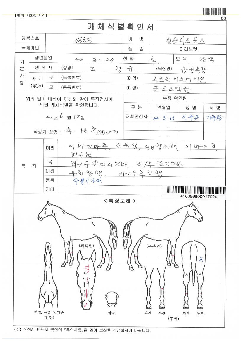 ÄÄÇø®Æ®Æ÷½ºÀÇ Ãø¸é,¿ì¸é,µÞ¸é,µÎ»ó,´Ù¸®ÀÇ Æ¯Â¡µµÇØ