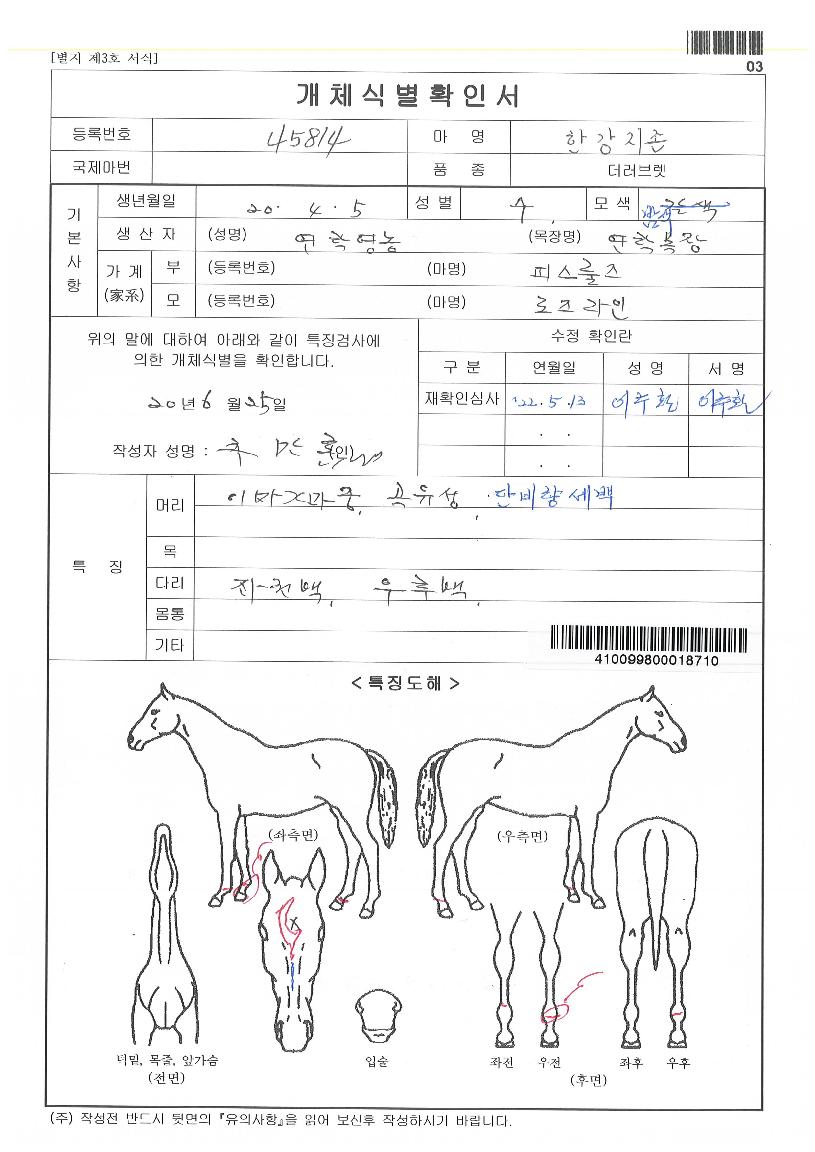 �Ѱ������� ����,���,�޸�,�λ�,�ٸ��� Ư¡����