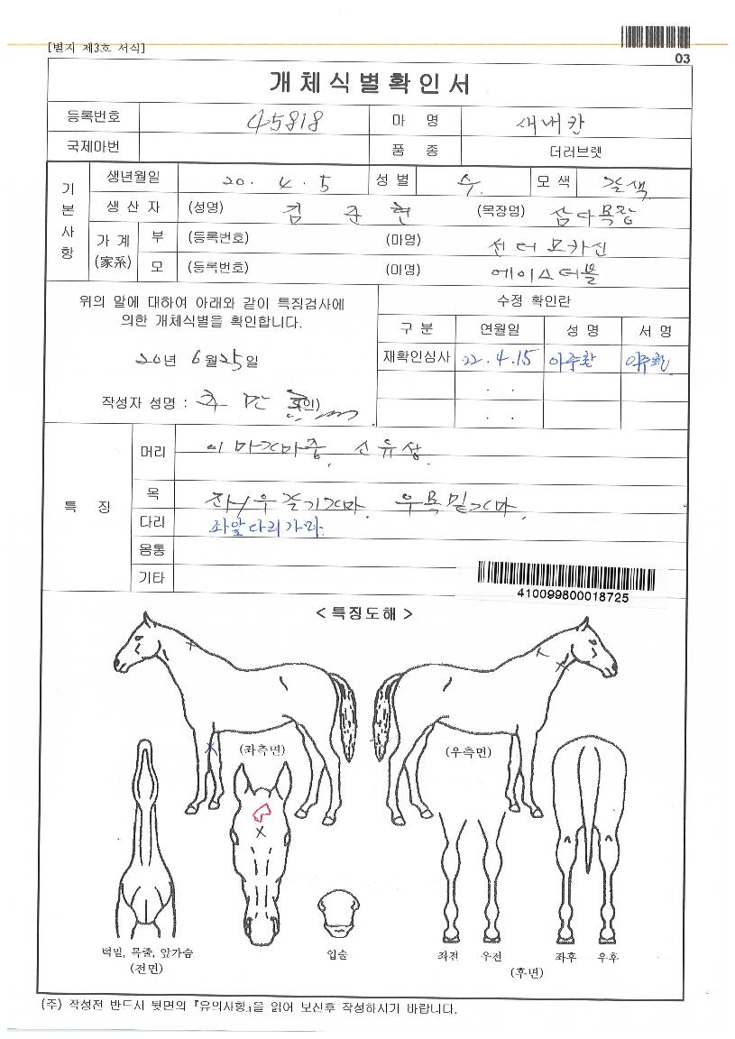 ����ĭ�� ����,���,�޸�,�λ�,�ٸ��� Ư¡����