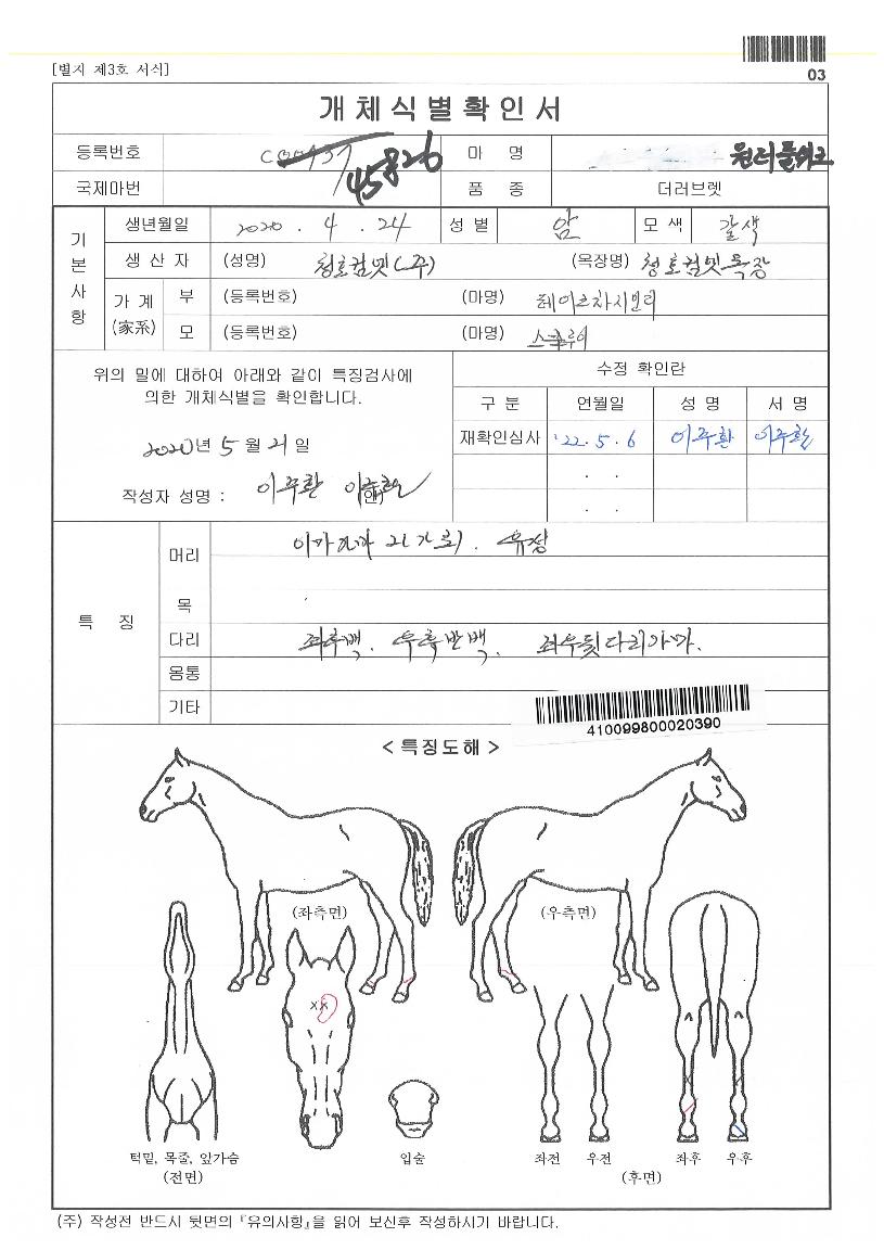 ����Ǯ��ũ�� ����,���,�޸�,�λ�,�ٸ��� Ư¡����