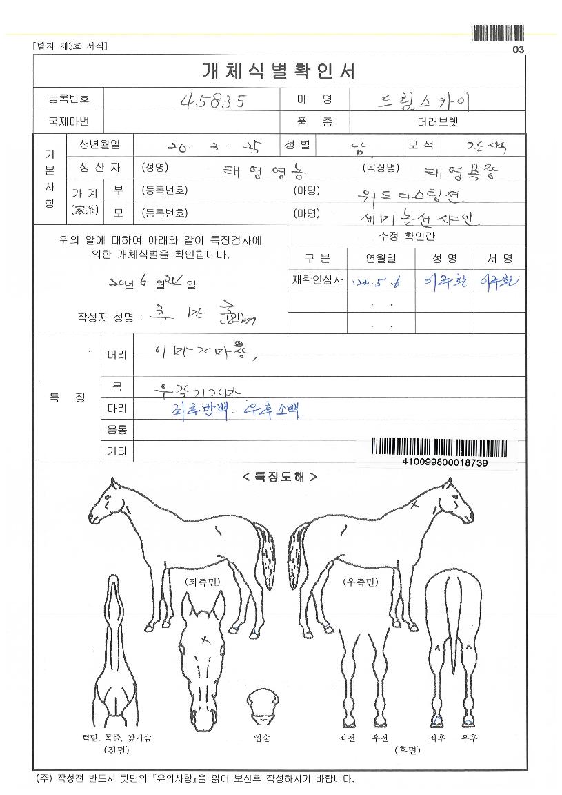 �帲��ī���� ����,���,�޸�,�λ�,�ٸ��� Ư¡����