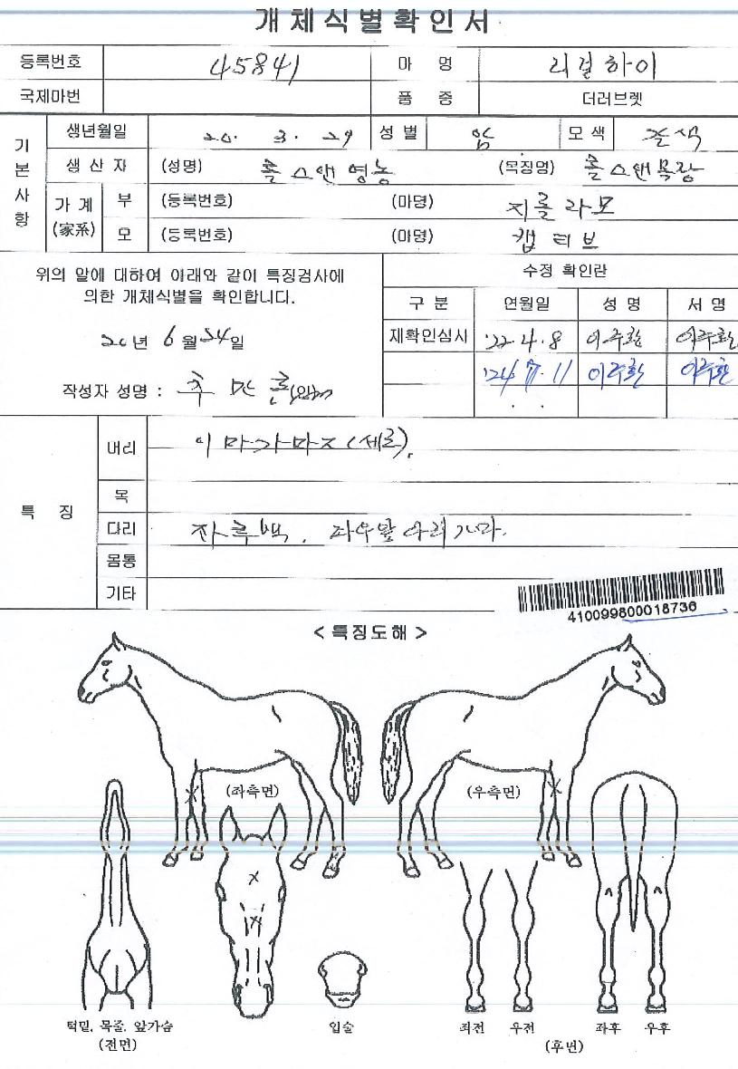 ���������� ����,���,�޸�,�λ�,�ٸ��� Ư¡����