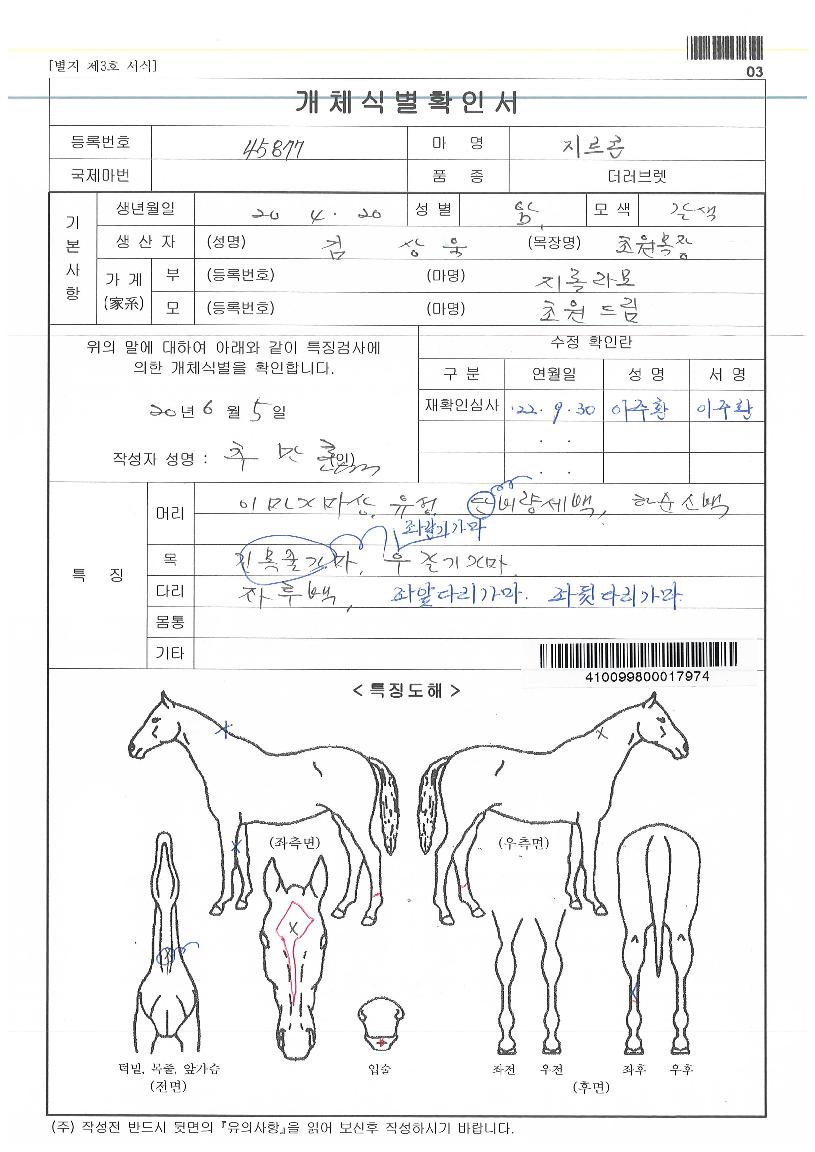 �������� ����,���,�޸�,�λ�,�ٸ��� Ư¡����