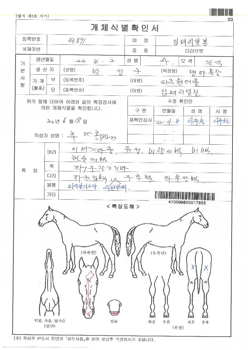 ���丮���� ����,���,�޸�,�λ�,�ٸ��� Ư¡����