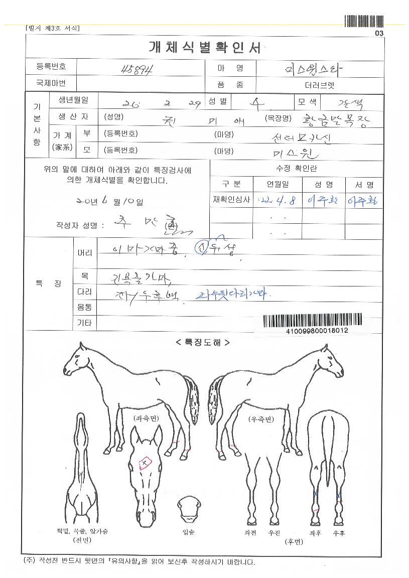 �̽�����Ÿ�� ����,���,�޸�,�λ�,�ٸ��� Ư¡����