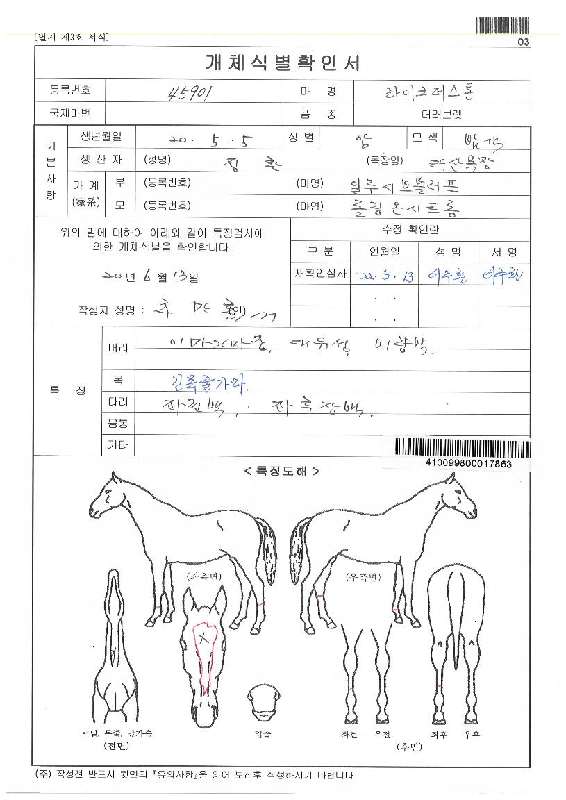 ���̽����� ����,���,�޸�,�λ�,�ٸ��� Ư¡����