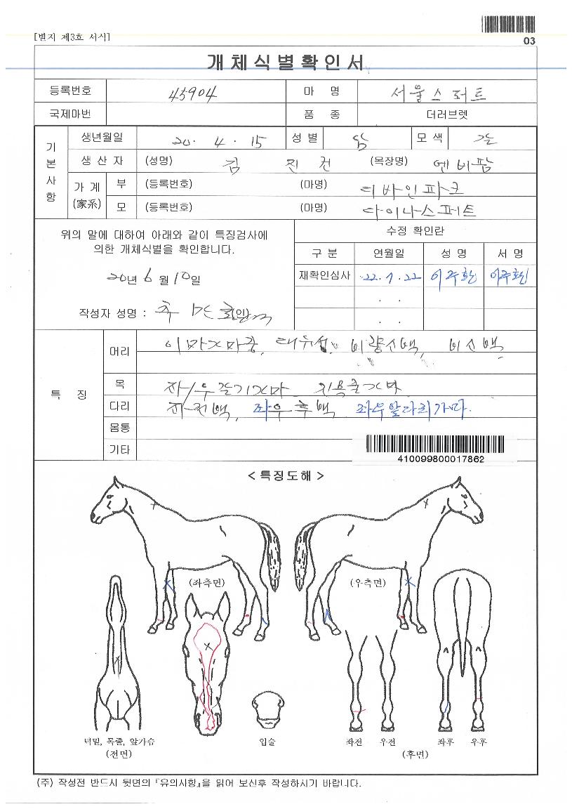 ���ｺ��Ʈ�� ����,���,�޸�,�λ�,�ٸ��� Ư¡����