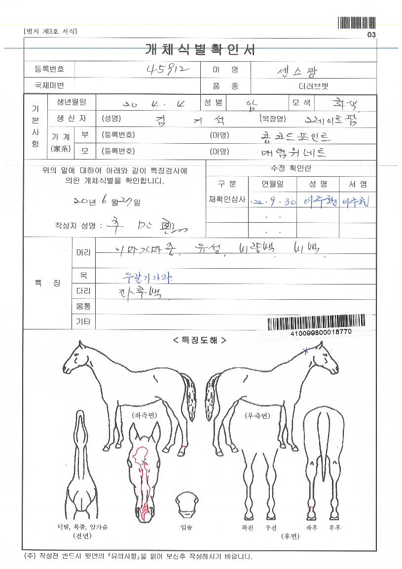 ����¯�� ����,���,�޸�,�λ�,�ٸ��� Ư¡����