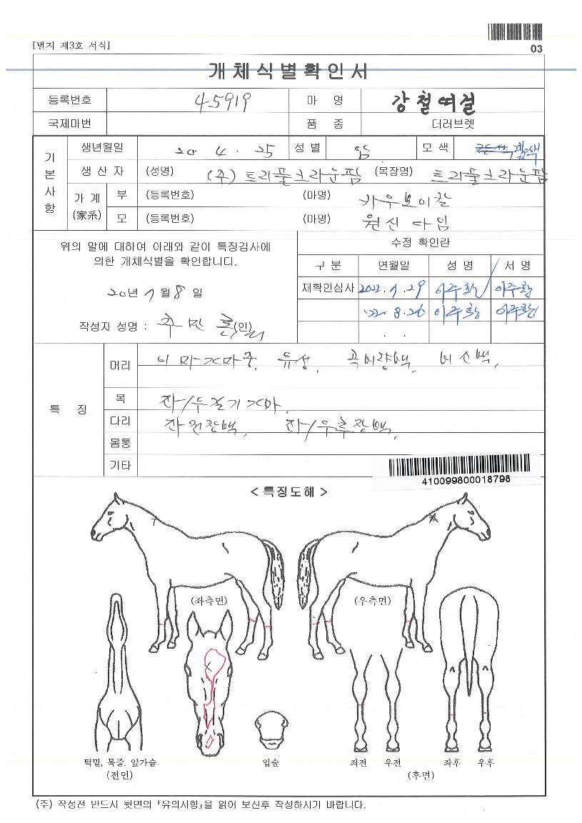 ��ö������ ����,���,�޸�,�λ�,�ٸ��� Ư¡����