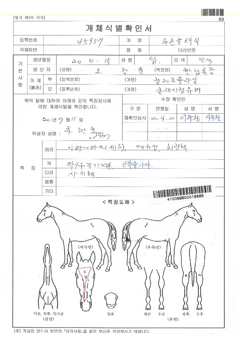 �μ�Ŭ������ ����,���,�޸�,�λ�,�ٸ��� Ư¡����