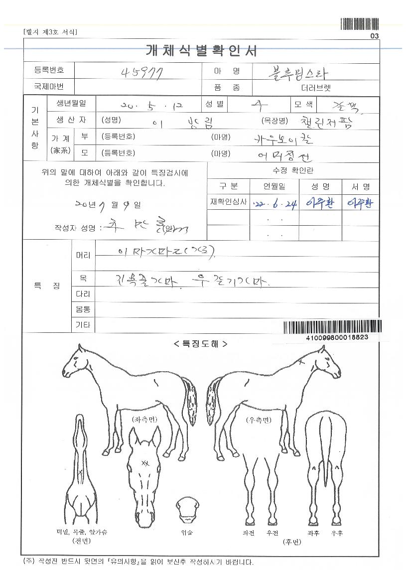 ����ֽ�Ÿ�� ����,���,�޸�,�λ�,�ٸ��� Ư¡����