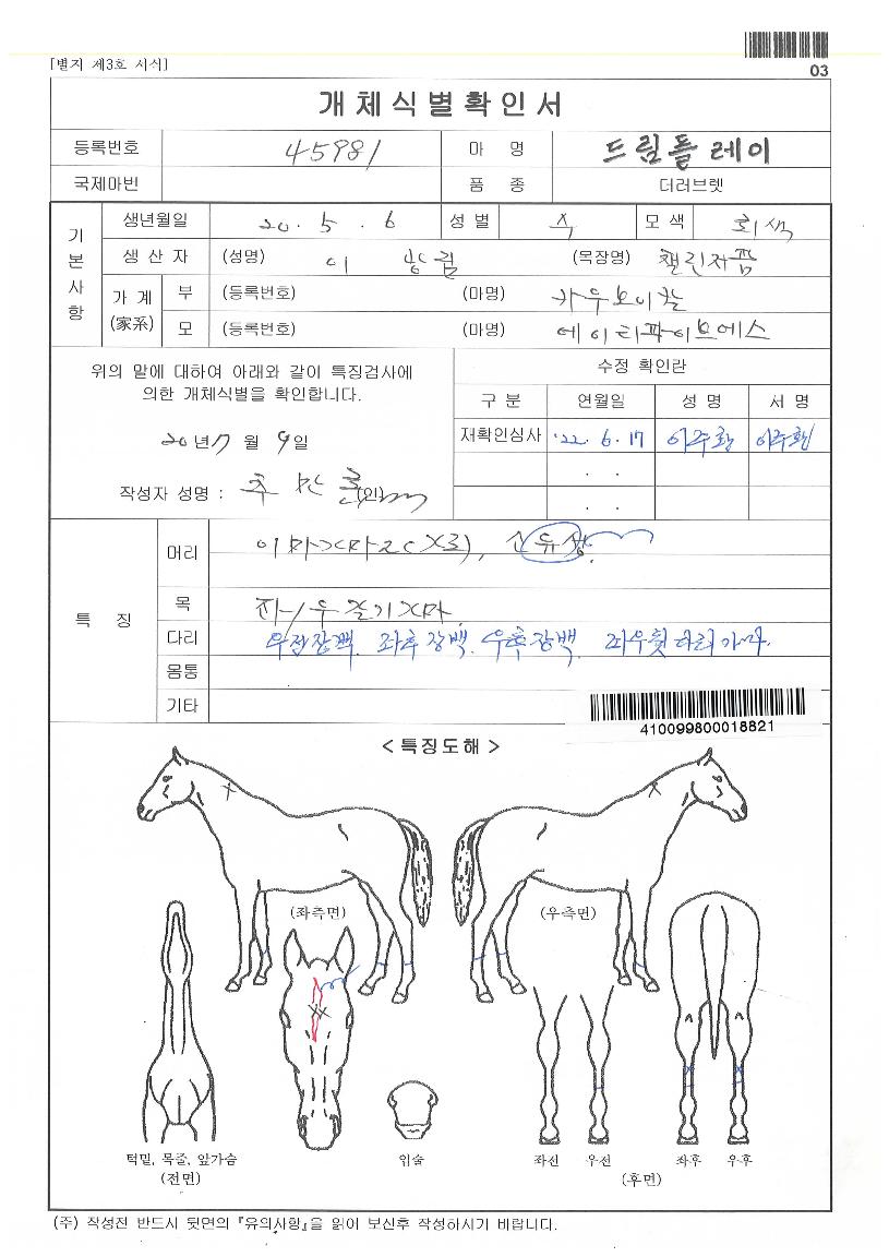 �帲�÷����� ����,���,�޸�,�λ�,�ٸ��� Ư¡����