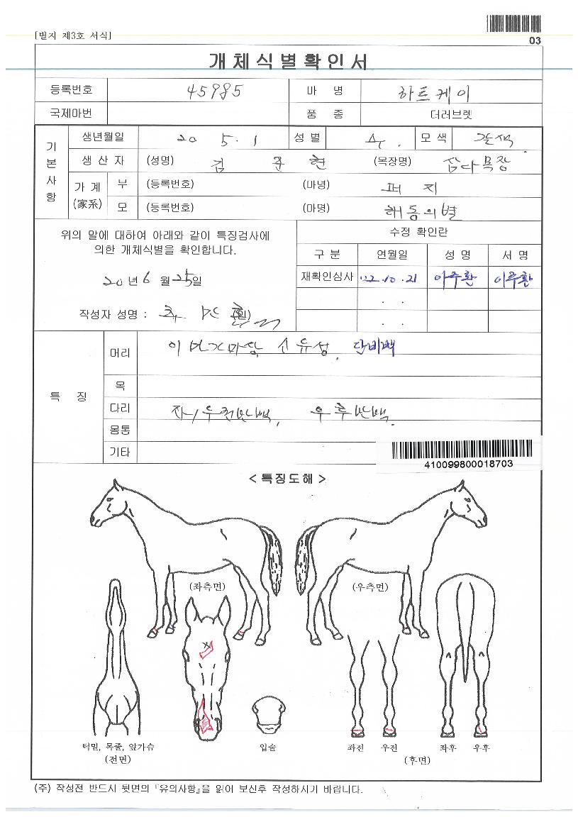 ��Ʈ������ ����,���,�޸�,�λ�,�ٸ��� Ư¡����