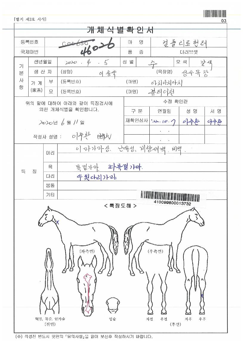 ���ø�Ʈ������ ����,���,�޸�,�λ�,�ٸ��� Ư¡����