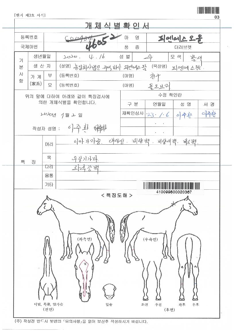 �ǿ����������� ����,���,�޸�,�λ�,�ٸ��� Ư¡����