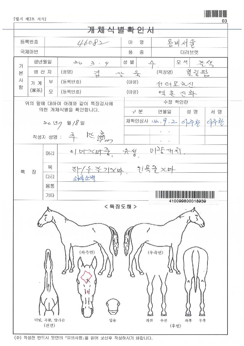 ��񼭿��� ����,���,�޸�,�λ�,�ٸ��� Ư¡����