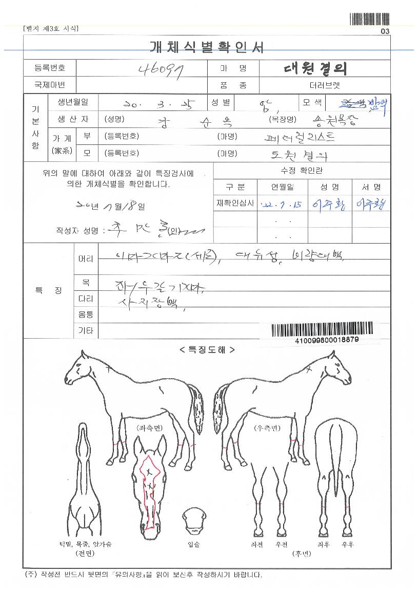 ��������� ����,���,�޸�,�λ�,�ٸ��� Ư¡����