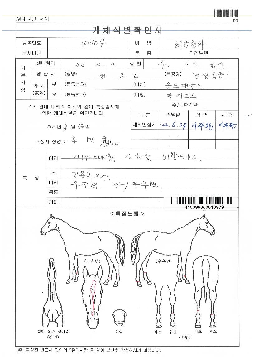 �ְ������� ����,���,�޸�,�λ�,�ٸ��� Ư¡����