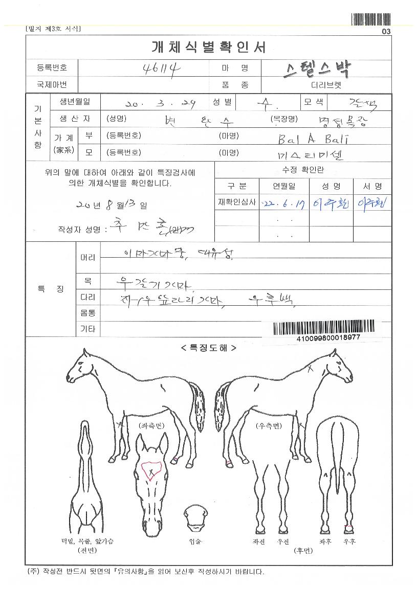 ���ڽ����� ����,���,�޸�,�λ�,�ٸ��� Ư¡����