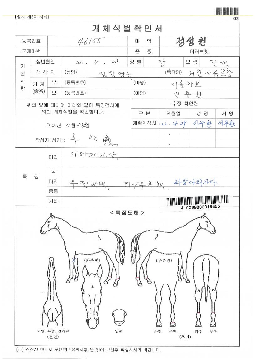 �������� ����,���,�޸�,�λ�,�ٸ��� Ư¡����