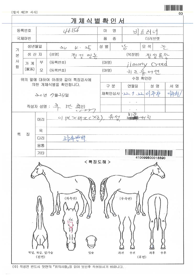 ��Ʈ������ ����,���,�޸�,�λ�,�ٸ��� Ư¡����