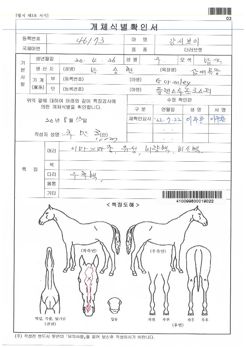 ���������� ����,���,�޸�,�λ�,�ٸ��� Ư¡����