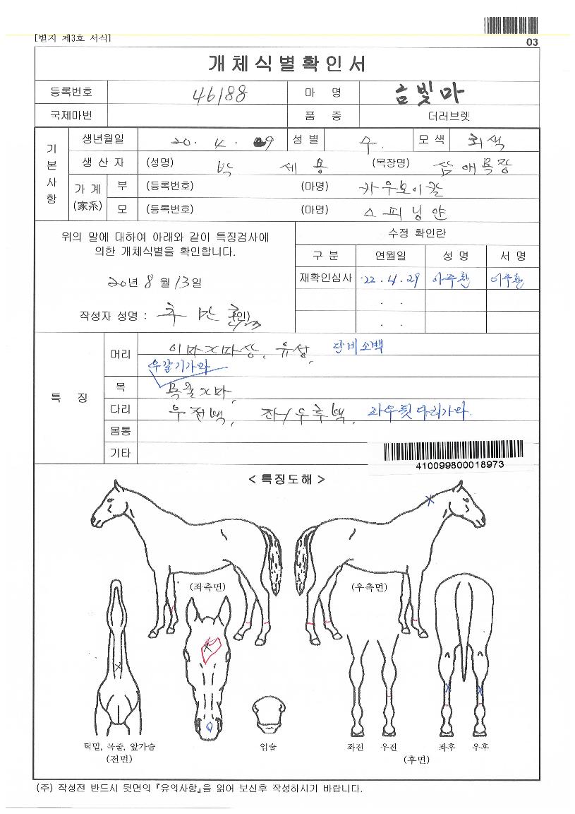 �ݺ����� ����,���,�޸�,�λ�,�ٸ��� Ư¡����