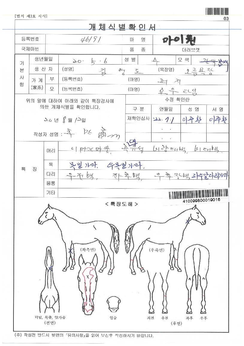 ���̿��� ����,���,�޸�,�λ�,�ٸ��� Ư¡����