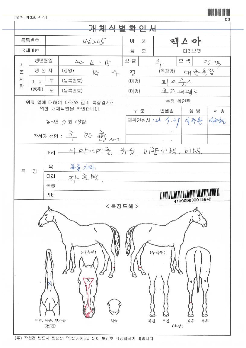 �ƽ����� ����,���,�޸�,�λ�,�ٸ��� Ư¡����