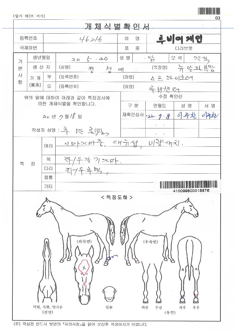 ��������� ����,���,�޸�,�λ�,�ٸ��� Ư¡����