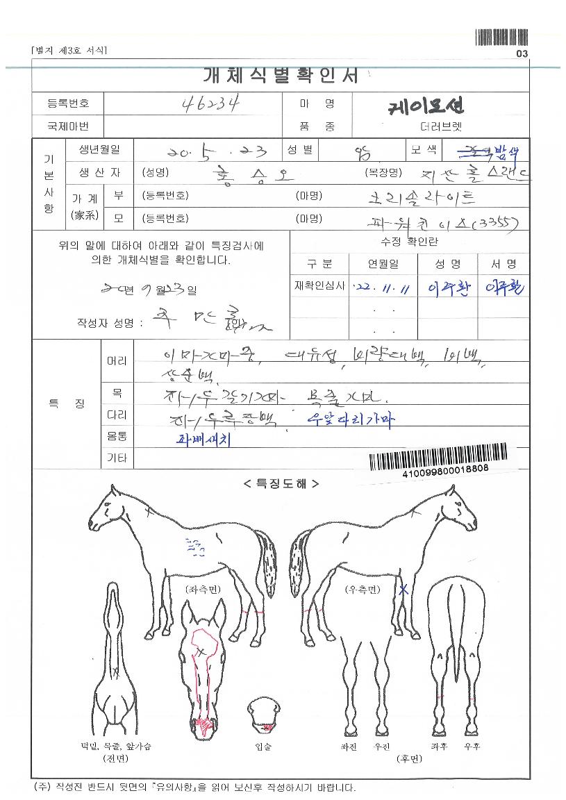 ���̸���� ����,���,�޸�,�λ�,�ٸ��� Ư¡����