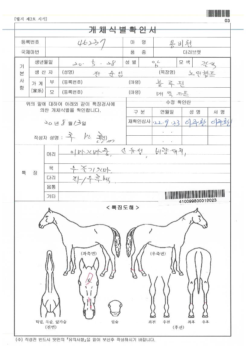 ���õ�� ����,���,�޸�,�λ�,�ٸ��� Ư¡����