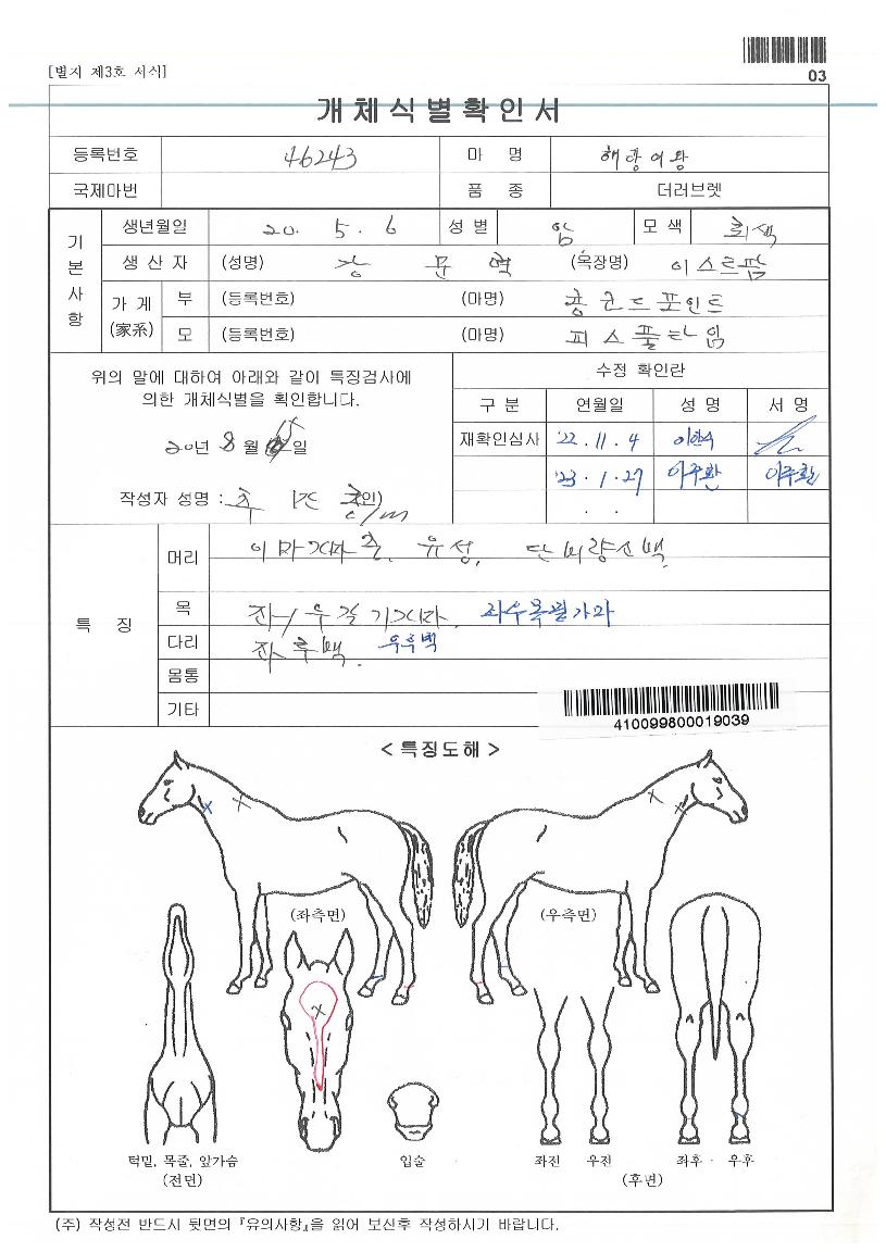 �ض������� ����,���,�޸�,�λ�,�ٸ��� Ư¡����