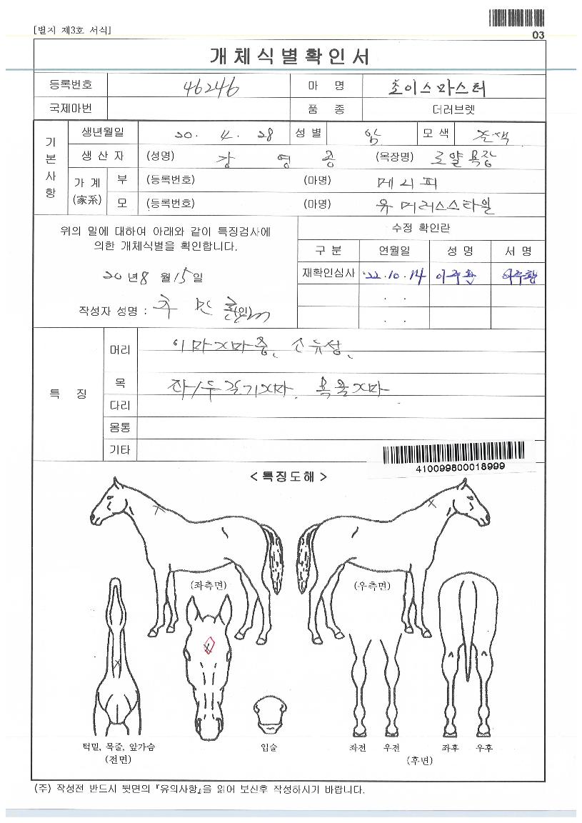 ���̽��������� ����,���,�޸�,�λ�,�ٸ��� Ư¡����