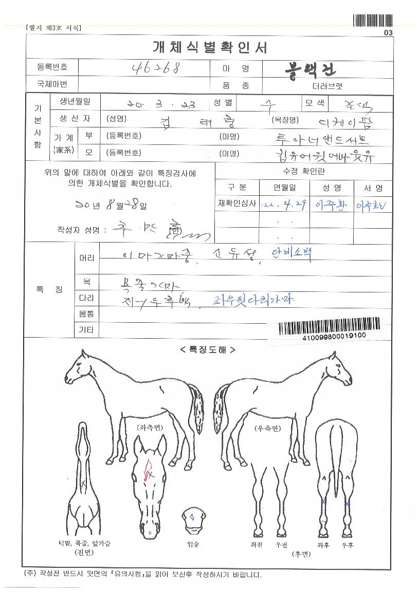 �������� ����,���,�޸�,�λ�,�ٸ��� Ư¡����