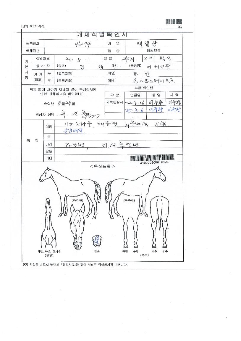 ��Ķ���� ����,���,�޸�,�λ�,�ٸ��� Ư¡����