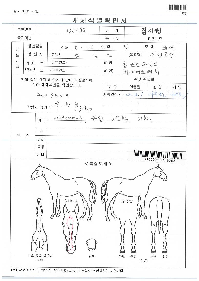 �������� ����,���,�޸�,�λ�,�ٸ��� Ư¡����