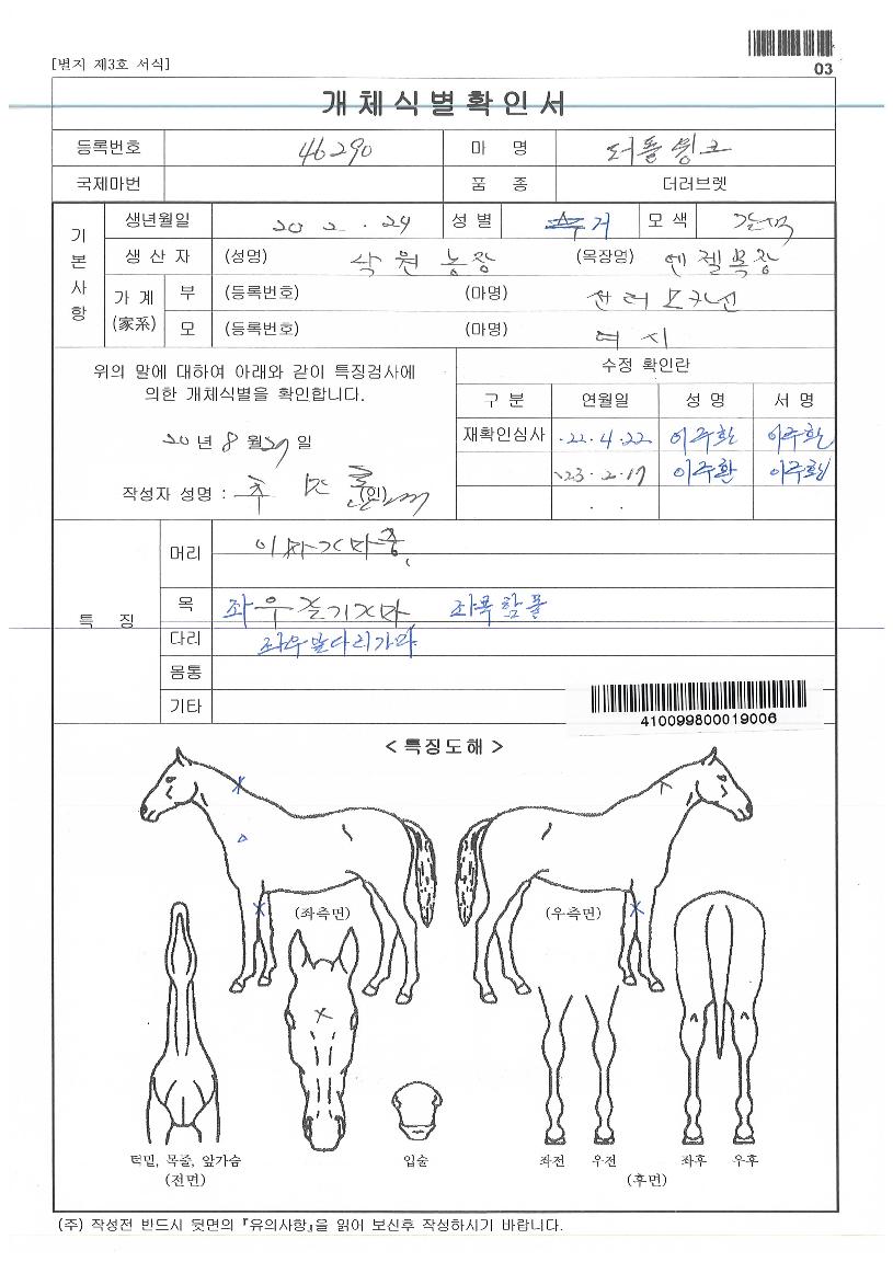 ������ũ�� ����,���,�޸�,�λ�,�ٸ��� Ư¡����