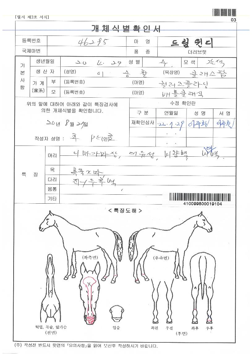 �帲������ ����,���,�޸�,�λ�,�ٸ��� Ư¡����