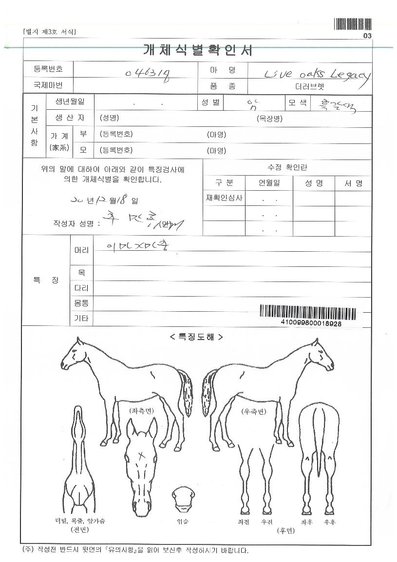 ���̺�������Ž��� ����,���,�޸�,�λ�,�ٸ��� Ư¡����