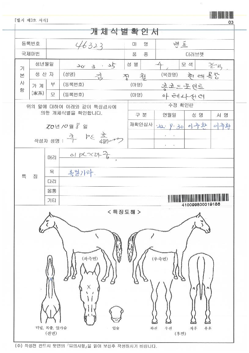 ������ ����,���,�޸�,�λ�,�ٸ��� Ư¡����