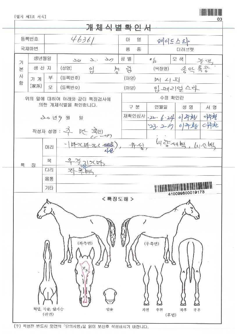 ¸ÞÀ̵彺ŸÀÇ Ãø¸é,¿ì¸é,µÞ¸é,µÎ»ó,´Ù¸®ÀÇ Æ¯Â¡µµÇØ