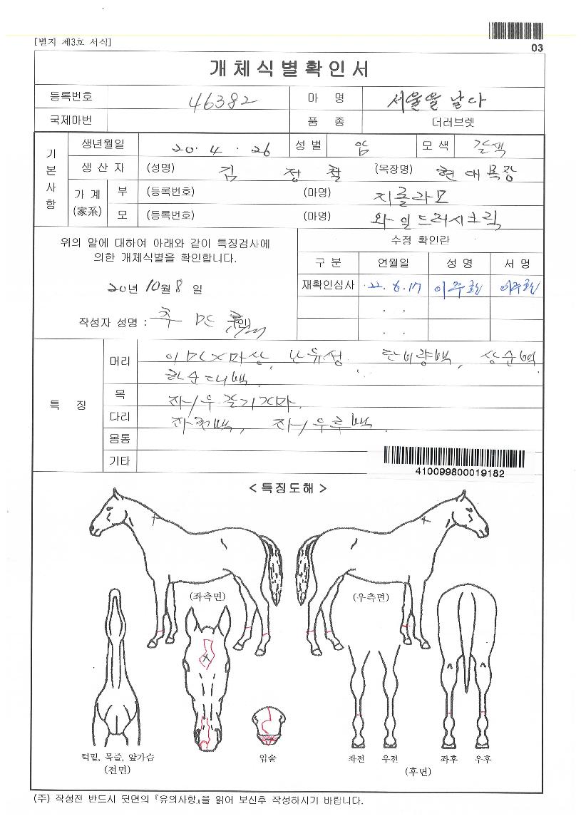 ������������ ����,���,�޸�,�λ�,�ٸ��� Ư¡����