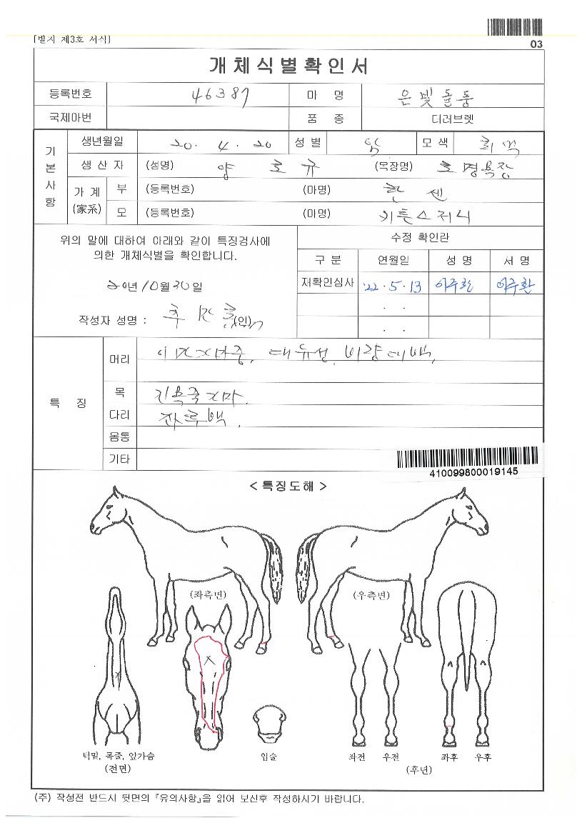 ������ǳ�� ����,���,�޸�,�λ�,�ٸ��� Ư¡����