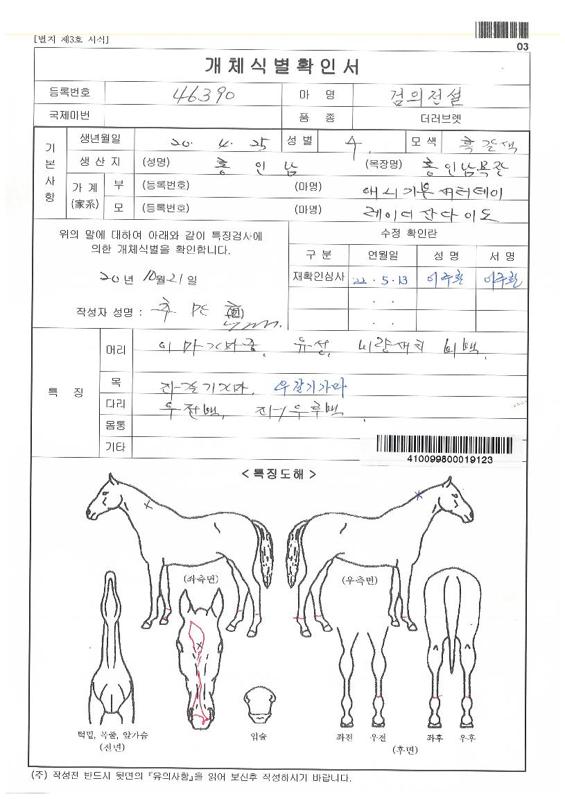 ���������� ����,���,�޸�,�λ�,�ٸ��� Ư¡����