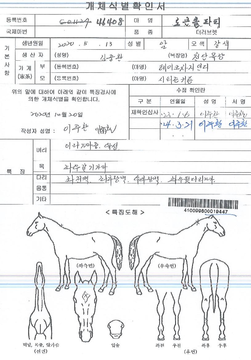 ·ÎÅ«·ÑÆÄƼÀÇ Ãø¸é,¿ì¸é,µÞ¸é,µÎ»ó,´Ù¸®ÀÇ Æ¯Â¡µµÇØ